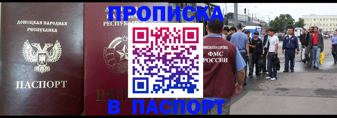 временная регистрация адрес в Сегеже